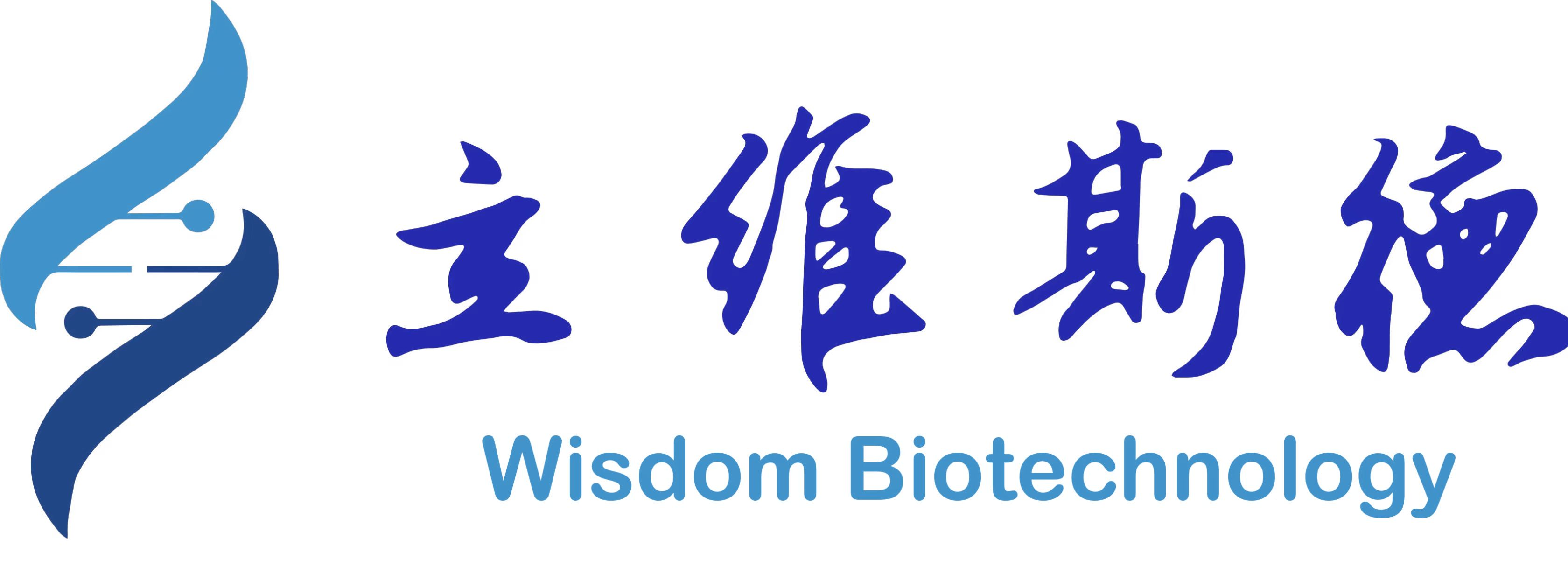 立维斯德生物-主页